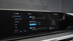 2023 Hyundai Grandeur 2,5 Gasoline 2WD — фото 17