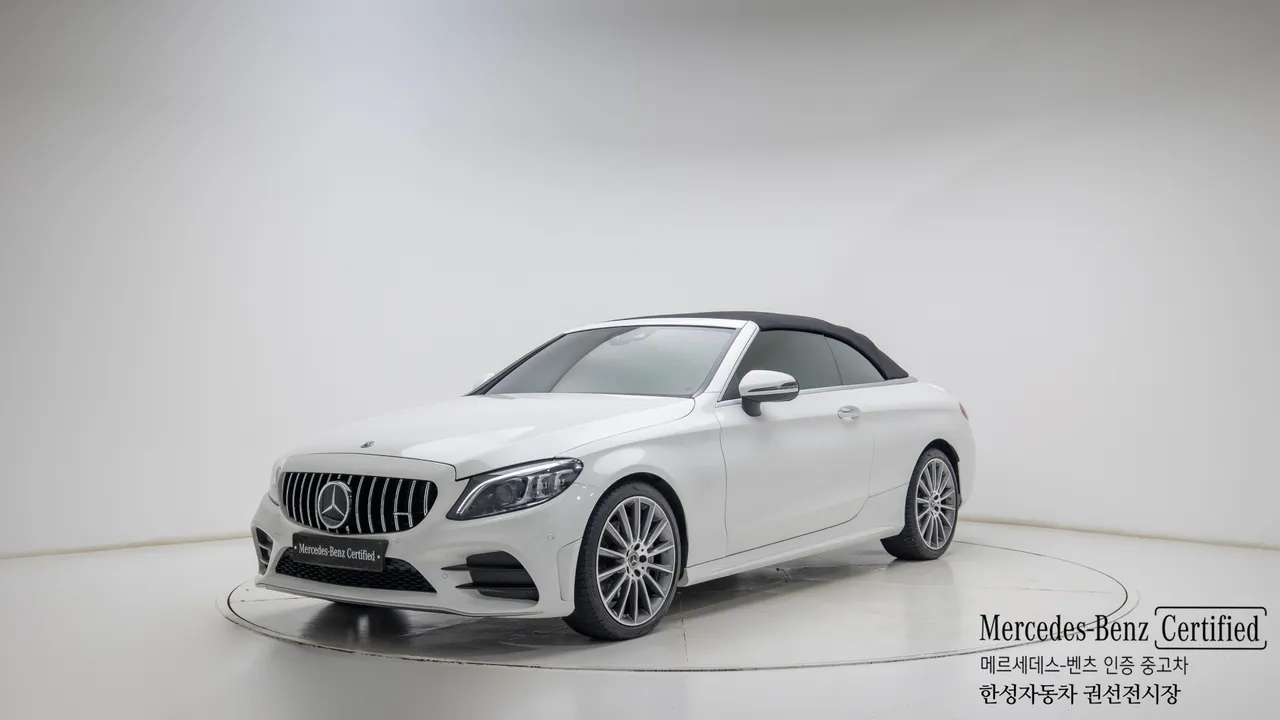 2023 Mercedes-Benz C-Class C200 Cabriolet