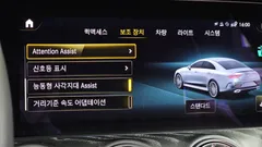 2023 Mercedes-Benz CLS-Class CLS450 4MATIC — фото 16