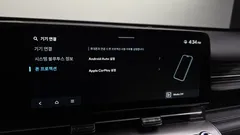 2023 Hyundai Kona Gasoline 2.0 2WD — фото 17