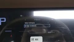 2023 SsangYong Torres Gasoline 1.5 2WD — фото 16