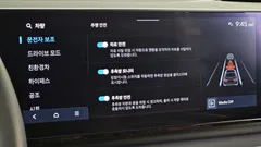 2023 Hyundai Grandeur Exclusive — фото 16