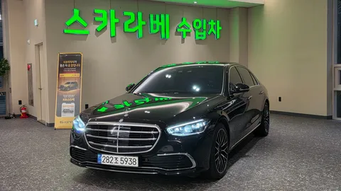 2023 Mercedes-Benz S-Class S580L 4MATIC