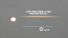 2023 Hyundai Grandeur 2,5 Gasoline 2WD — фото 18