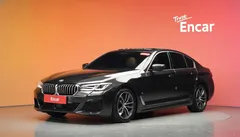 2022 BMW 5-Series 520i M Sport — фото 1