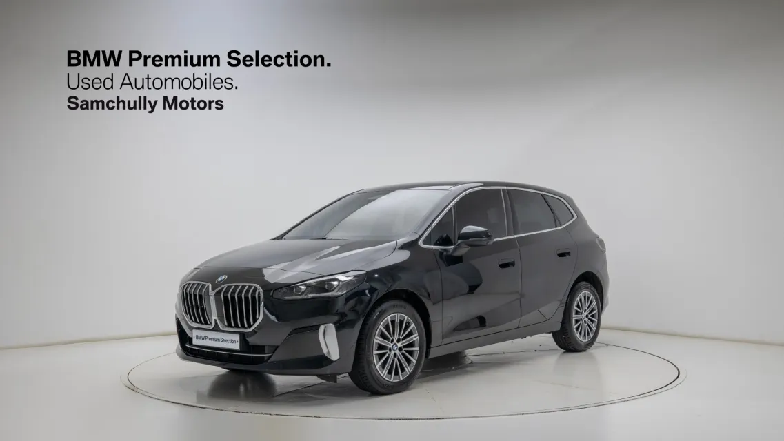 2023 BMW 2-Series 220i Luxury