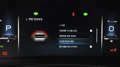 2023 SsangYong Rexton Diesel 2.2 4WD — фото 16