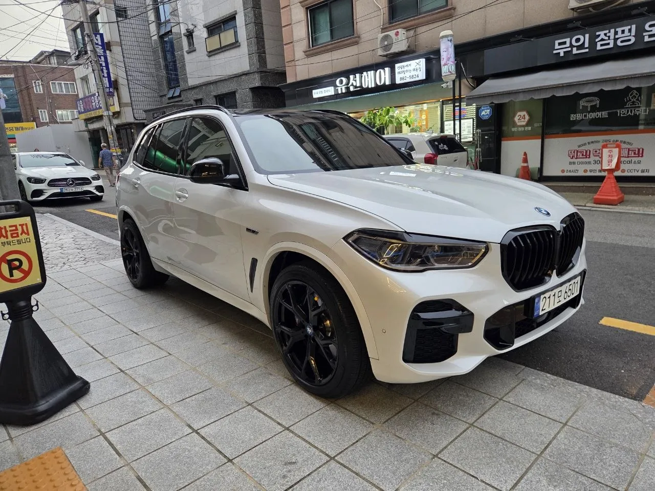 2022 BMW X5 xDrive 45e M Sport