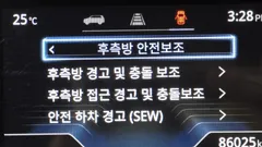 2023 SsangYong Torres Gasoline 1.5 2WD — фото 19