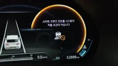 2023 Genesis GV80 2.5T Gasoline AWD — фото 19