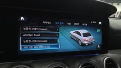 2022 Mercedes-Benz E-Class E350 4MATIC AMG Line — фото 19