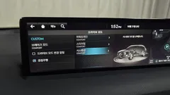2023 Genesis GV70 2.5T Gasoline 2WD — фото 17
