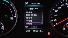 2023 Kia K5 Prestige — фото 17