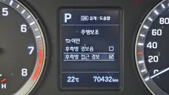 2023 Hyundai Sonata LPI Taxi — фото 16