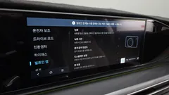 2023 Hyundai Grandeur Exclusive — фото 17
