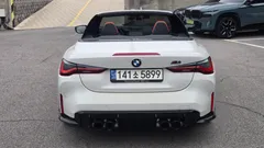 2022 BMW M4 M4 Convertible Competition M xDrive — фото 4