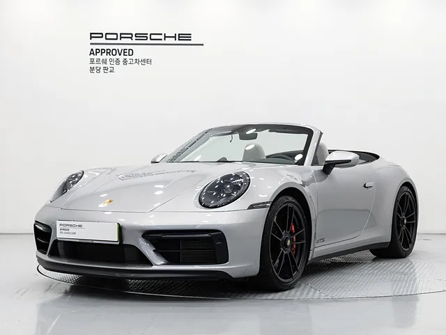 2022 Porsche 911 Carrera GTS Cabriolet
