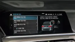 2022 BMW X5 xDrive 45e M Sport — фото 15