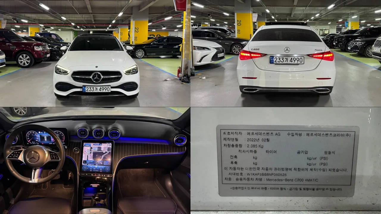 2022 Mercedes-Benz C-Class C200 4MATIC Avantgarde