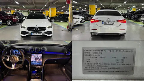 2022 Mercedes-Benz C-Class C200 4MATIC Avantgarde