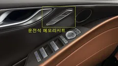 2022 Genesis G80 Gasoline 2.5 Turbo 2WD — фото 14
