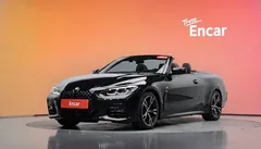2022 BMW 4-Series 420i M Sport Convertible — фото 1