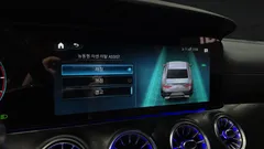 2023 Mercedes-Benz CLS-Class CLS300d 4MATIC — фото 15