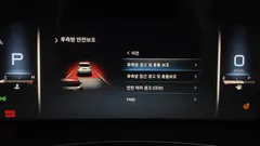 2022 SsangYong Rexton Diesel 2.2 4WD — фото 16