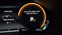 2024 Genesis G80 Gasoline 2.5 Turbo 2WD — фото 19