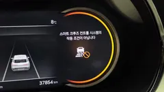2023 Genesis GV70 2.5T Gasoline AWD — фото 18