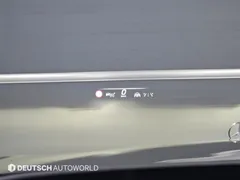 2023 Mercedes-Benz S-Class Maybach S580 4MATIC — фото 20