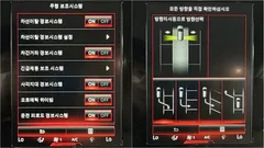 2023 Renault Samsung QM6 2.0 LPe RE Signature 2WD — фото 16