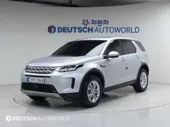 2022 Land Rover Discovery Sport P250 S — фото 12