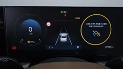 2023 Hyundai Grandeur 2,5 Gasoline 2WD — фото 8