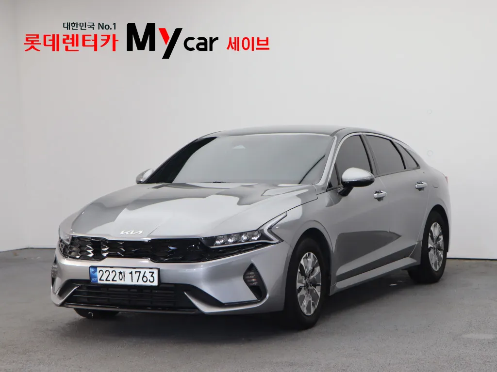 2023 Kia K5 Trendy