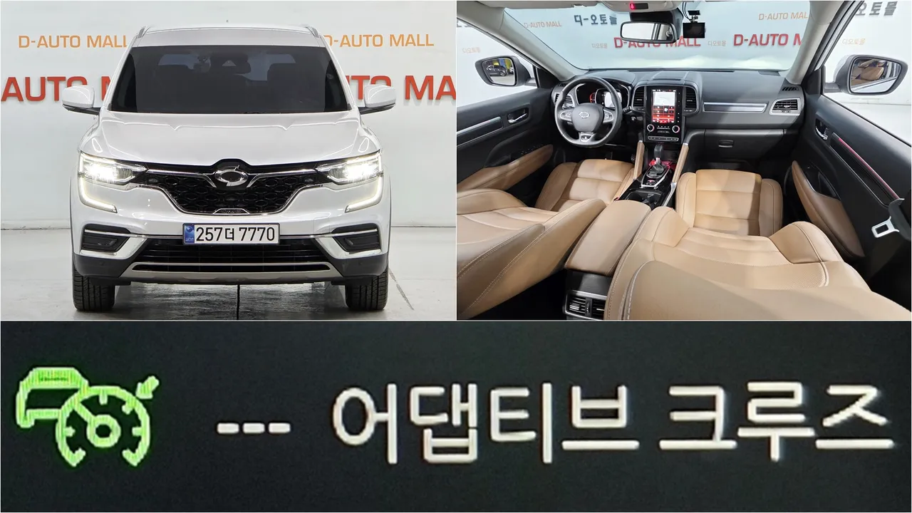 2023 Renault Samsung QM6 2.0 LPe RE Signature 2WD