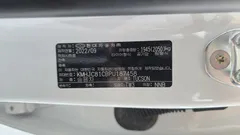 2023 Hyundai Tucson Diesel 2.0 2WD — фото 19