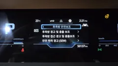 2023 SsangYong Torres Gasoline 1.5 4WD — фото 12