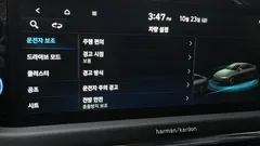 2022 Hyundai Sonata 2.0 — фото 9