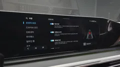 2023 Hyundai Grandeur Exclusive — фото 16