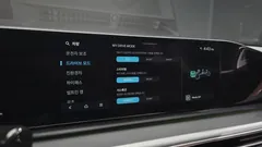 2023 Hyundai Grandeur Exclusive — фото 18