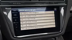 2023 Volkswagen Tiguan 2.0 TDI 4Motion Prestige — фото 17