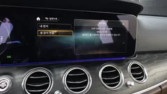 2023 Mercedes-Benz E-Class E250 Avantgarde — фото 17