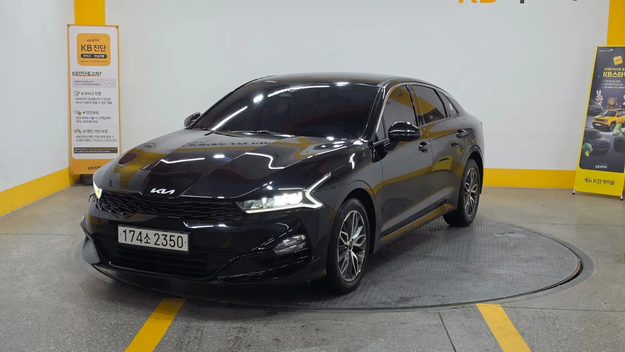 2023 Kia K5 2.0