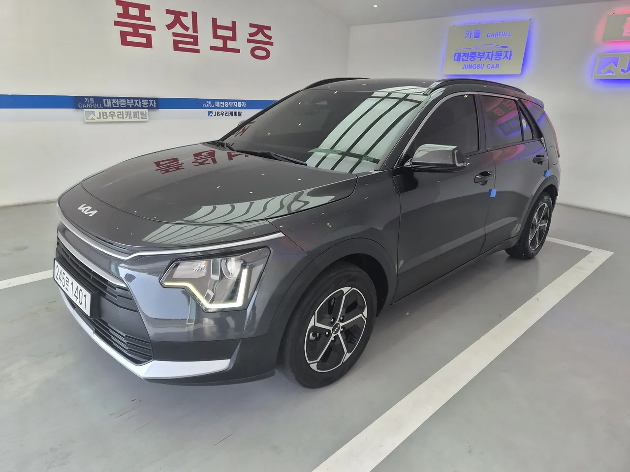 2022 Kia Niro Trendy