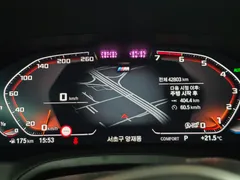 2023 BMW 4-Series 420i M Sport Performance Coupe — фото 4