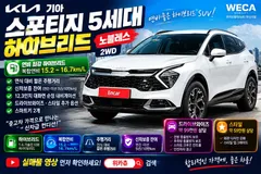 2024 Kia Sportage Nobleless 2WD, белый — фото 5