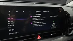 2024 Kia Sportage Nobleless 2WD, белый — фото 19