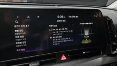 2024 Kia Sportage Nobleless 2WD, белый — фото 20