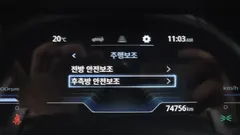 2023 SsangYong Torres Gasoline 1.5 2WD — фото 17